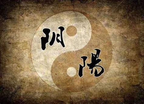 四柱全陽|什麼人的八字純陰或純陽？這些人有什麼特點？